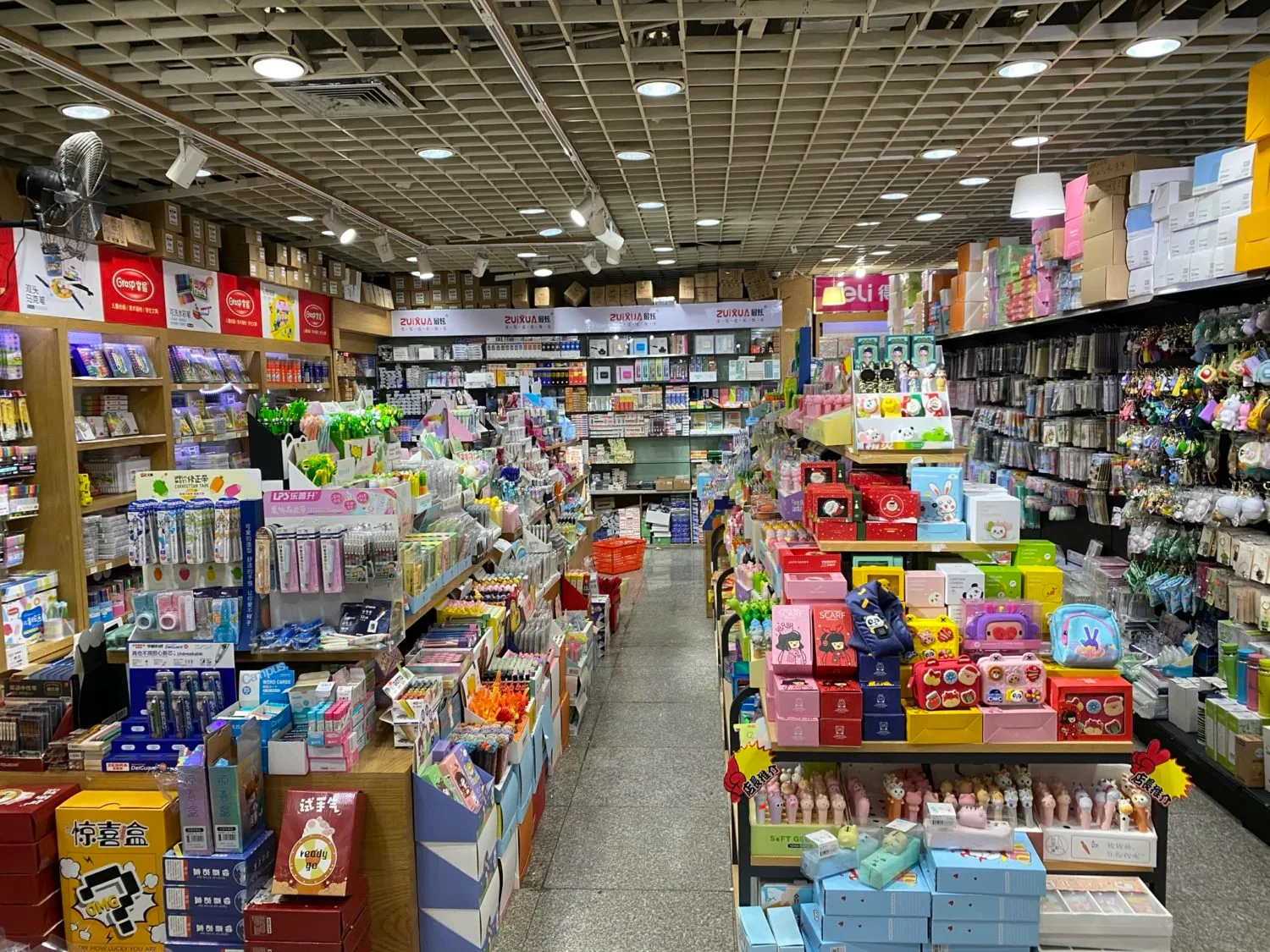 azshoping.com